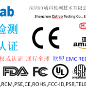 专业提供检测、认证服务：CE CB SAA