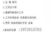 带你从小白变身行业大拿