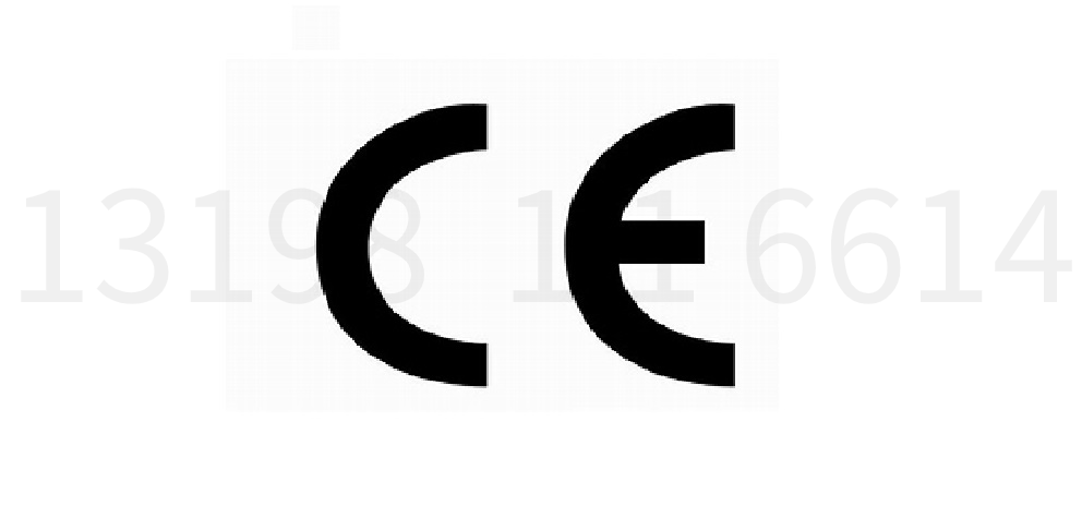 CE认证.png