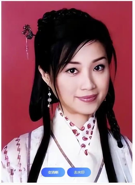 谭小环