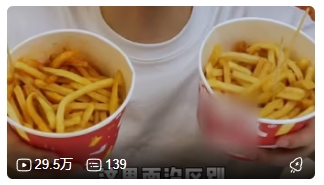 薯条.jpg
