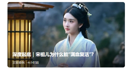 宋祖儿