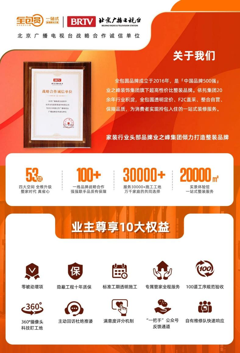 图片20.png